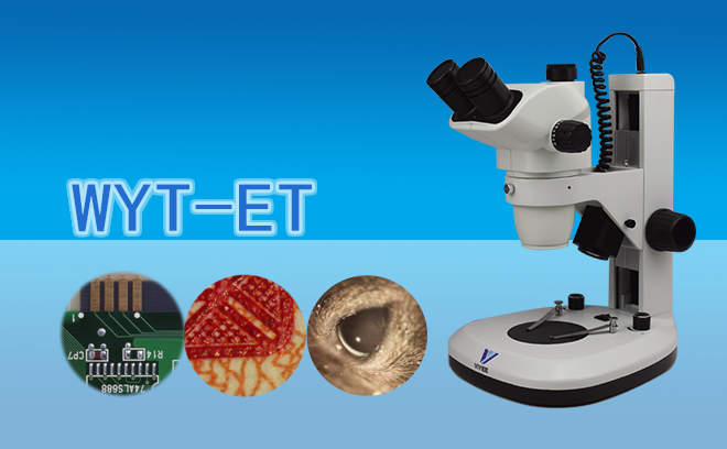 1663652552592855.png 體視顯微鏡.png